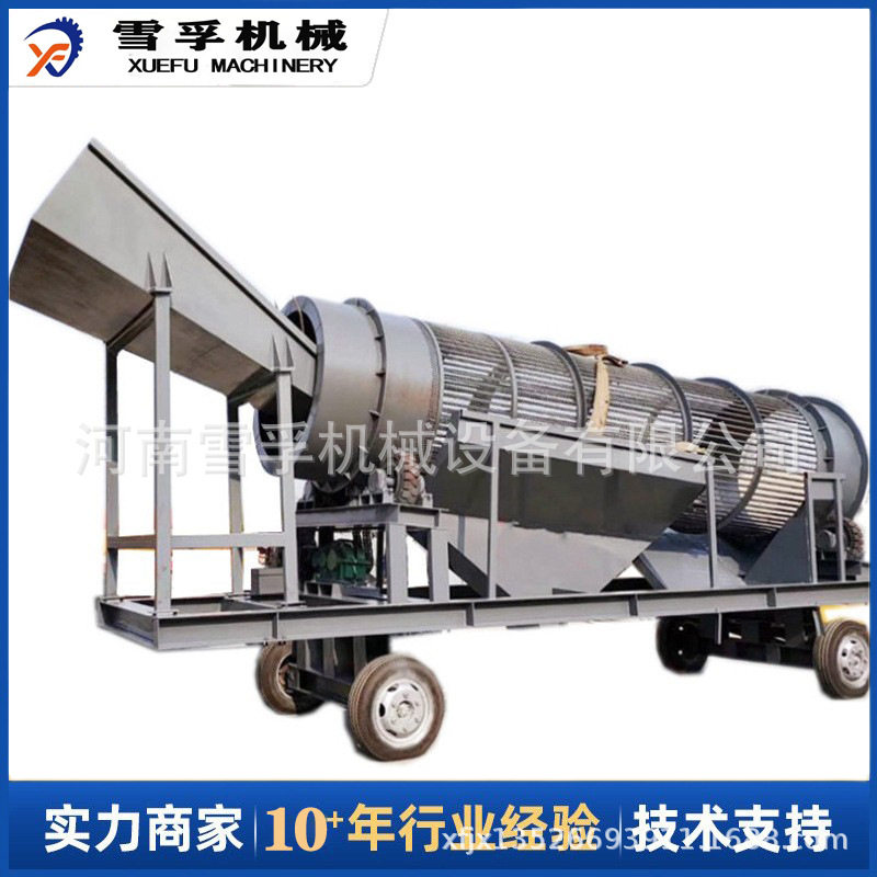 齿轮滚筒洗石机砂石筛洗设备建筑工地大型沙场滚筒筛分机滚筒筛