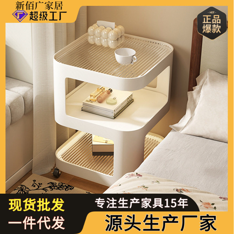 轻奢现代简约铁艺边几床头柜
