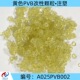 注塑级注塑 耐磨 弹性 厂家现货黄色PVB改性颗粒 韧性 耐碱性等