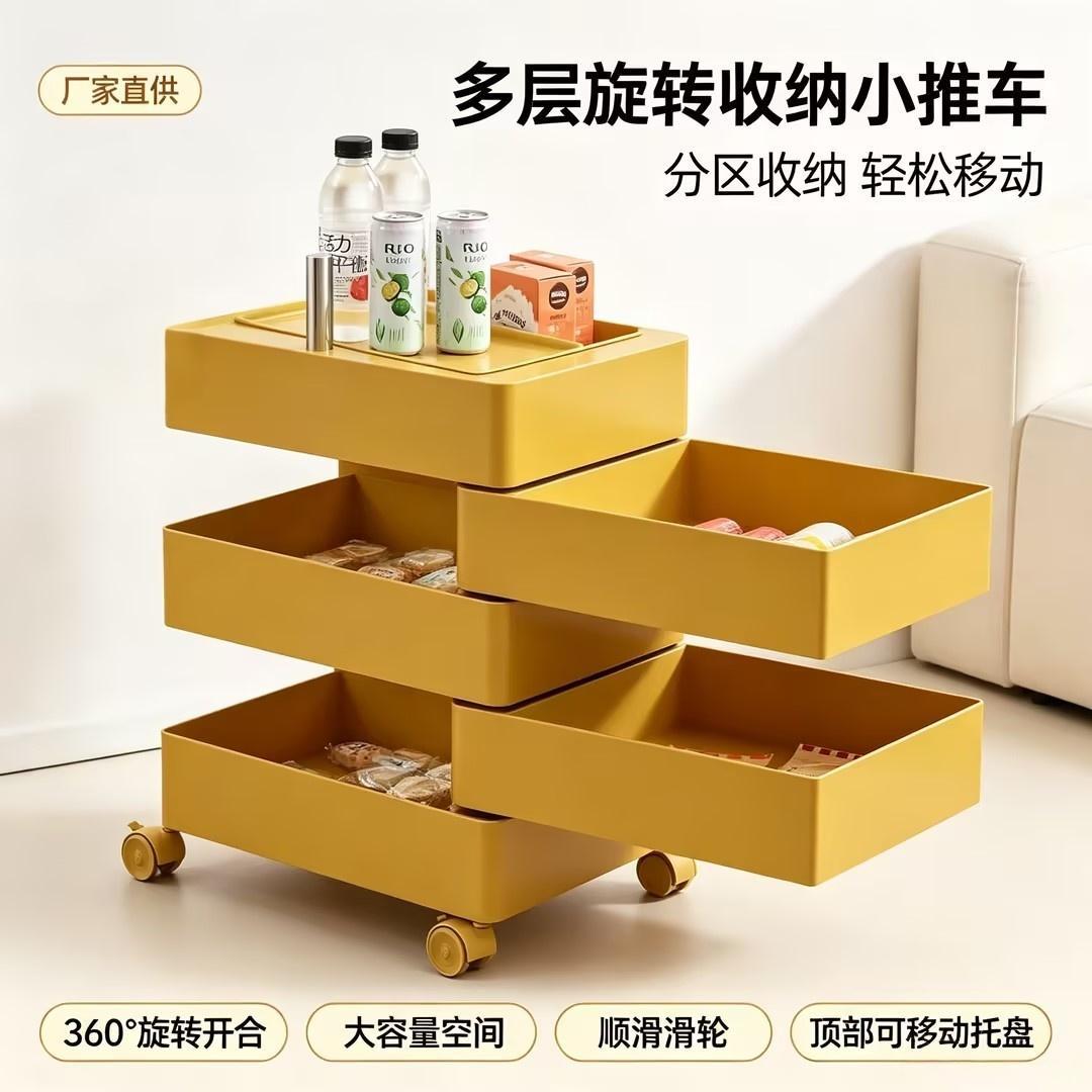 北欧简约家用客厅旋转收纳柜卧室可移动床头柜网红化妆品置物柜