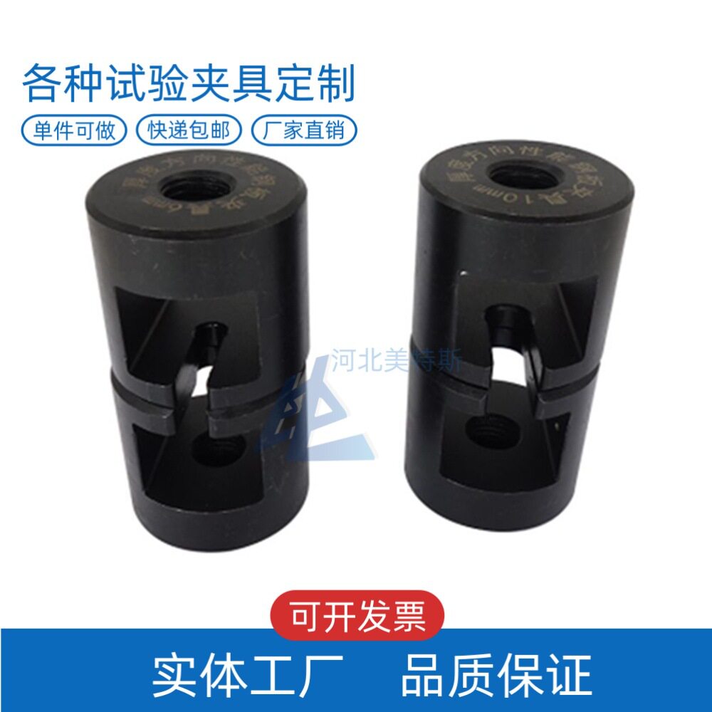 LBTC-262厚度方向性能钢板拉伸试验夹具