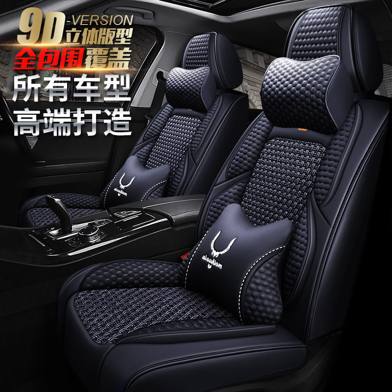 适用一汽大众捷达VS5/VS7座垫