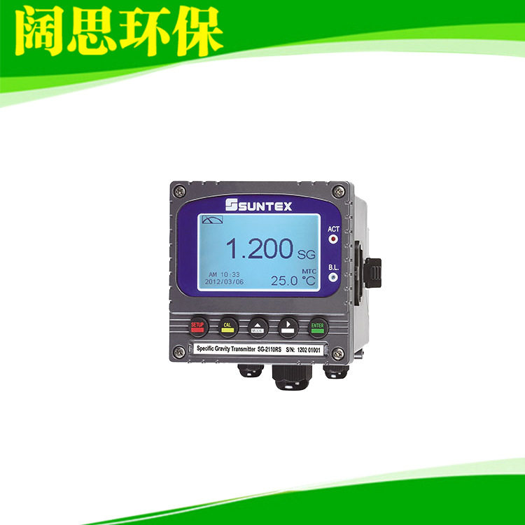 【比重计】SG-2110RS波美盐度浓度SUNTEX微电脑比重变送器