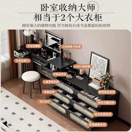 ?美式复古藤编化妆桌收纳柜一体斗柜伸缩卧室大容量梳妆台翻