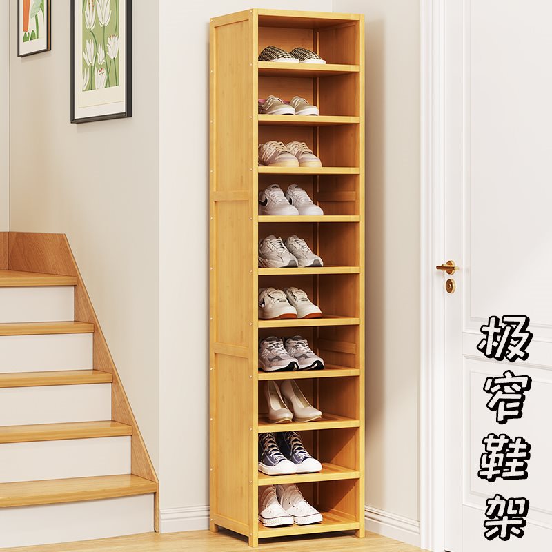 门口外省空间多层竹鞋架防尘