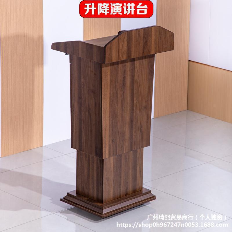 带轮移动升降演讲台婚礼门店