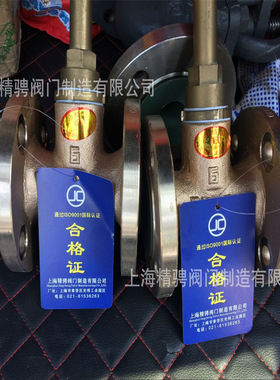 船用青铜节流阀CB/T314-1994