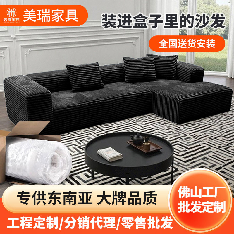 小户型纯海绵贵妃沙发