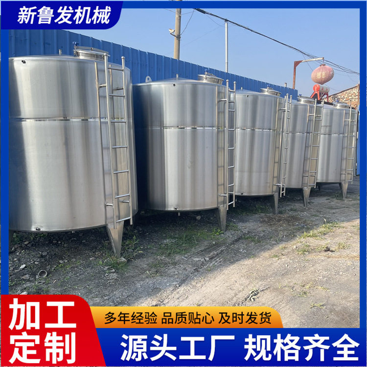 304不锈钢储罐立式密封储酒罐1吨3吨5吨储存罐储油罐白钢储存罐