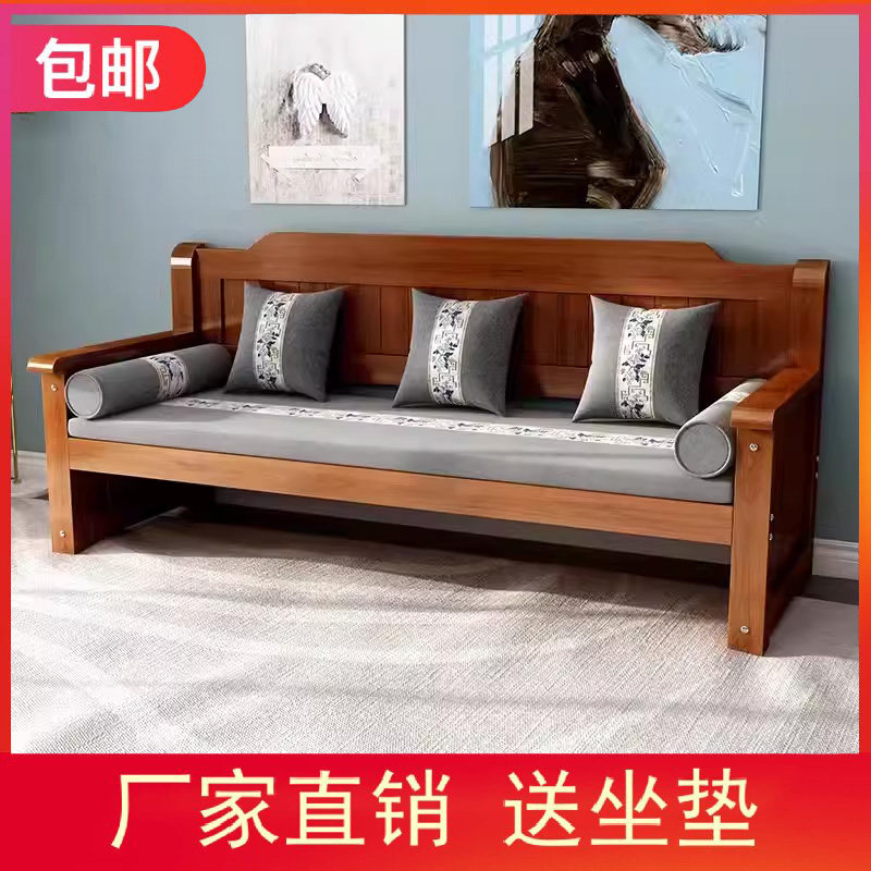 I1实木沙发椅全实木长椅经济型小户型客厅阳台木质现代简约三人沙