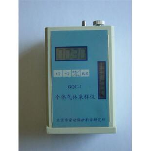 TQC-3通用型个体空气采样器粉尘采样仪TQC-3个体采样仪
