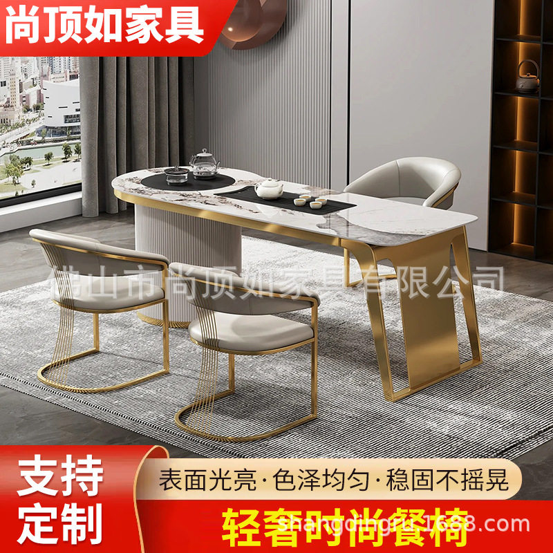 酒店茶椅高端轻奢餐厅椅家用靠背椅包厢钛金不锈钢洽谈软包椅子