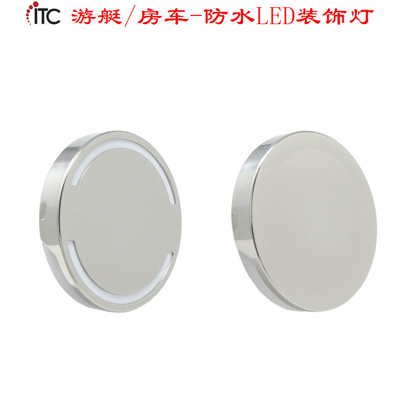房车灯游艇灯LED地脚灯,楼道阶梯灯,防水12V低压灯饰,船用氛围灯