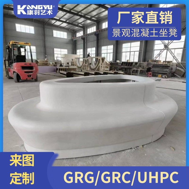 清水UHPC预制混凝土树池坐凳