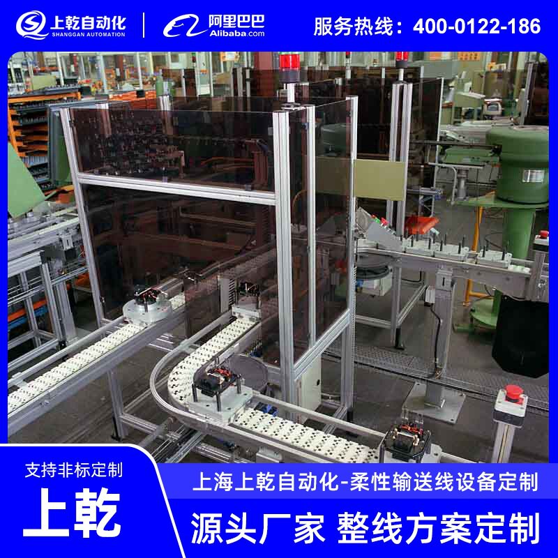 电子装配柔性齿形链输送线