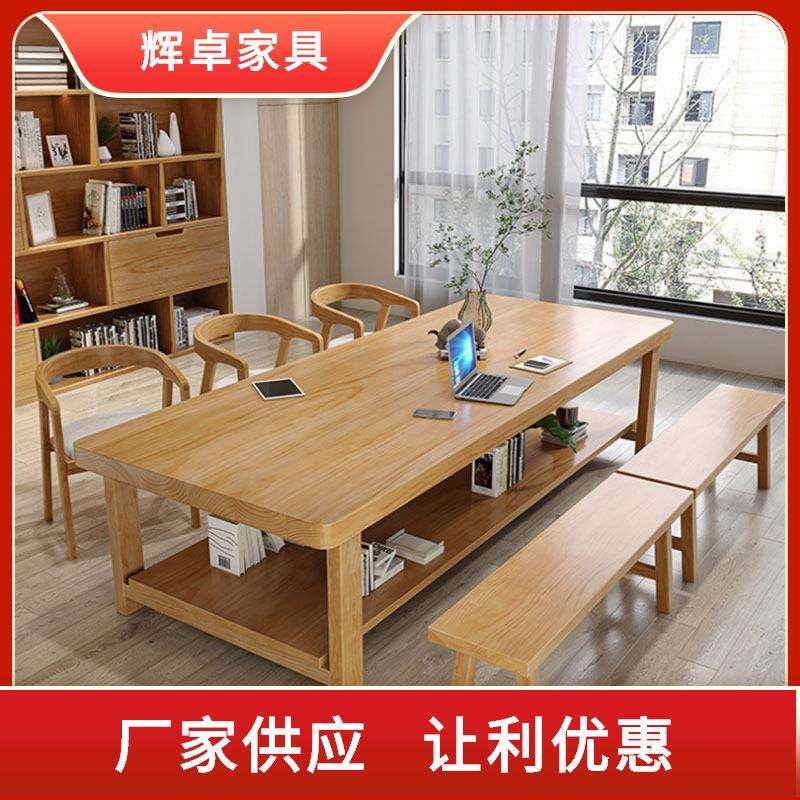 北欧客厅全实木大长书桌双层会客桌原木学习桌电脑办公桌工作台