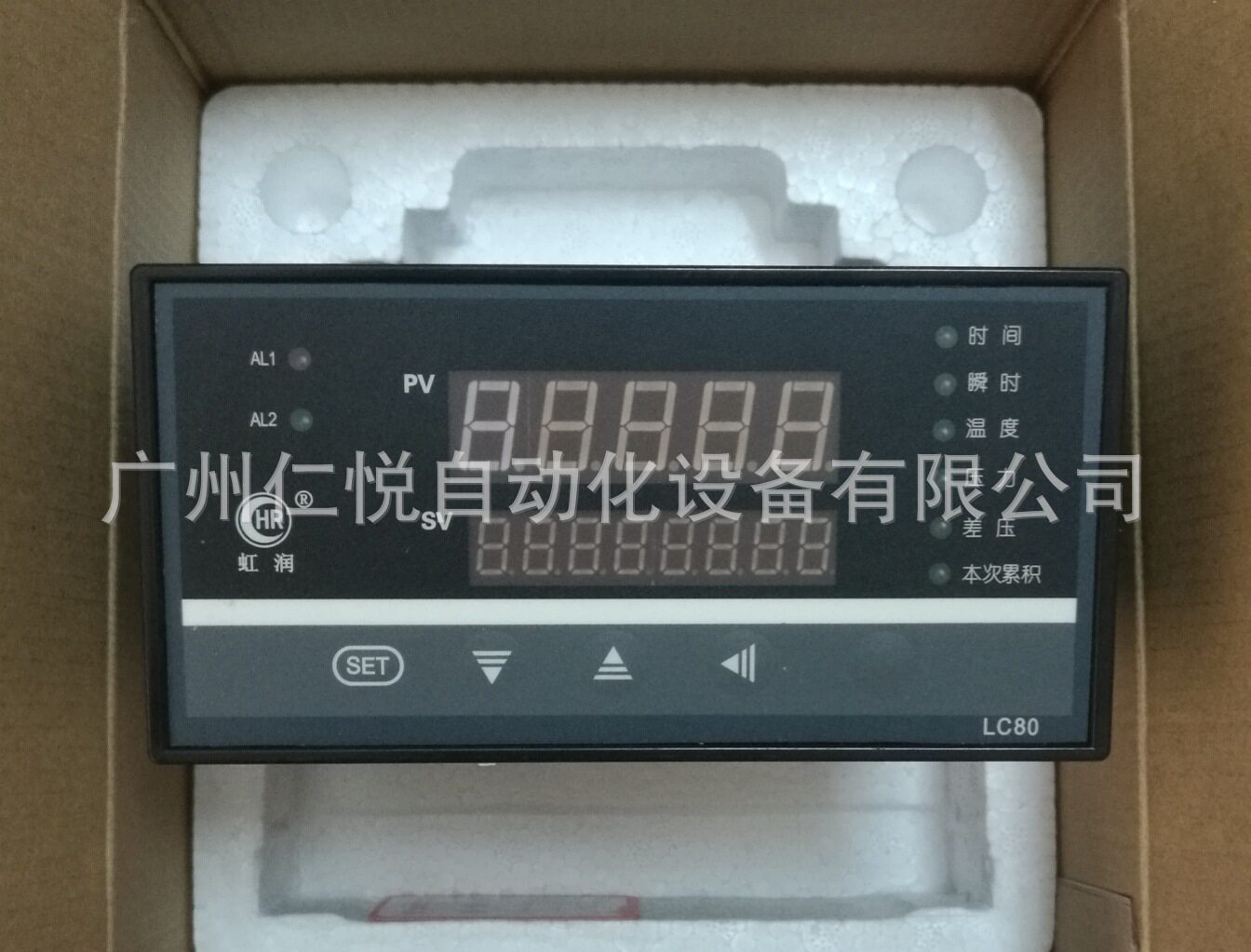 虹润HR-WP-XLS803-02-AAG-HL-2P-A流量积算仪过热蒸汽带温压补偿