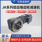 巨联JK系列JKF37 127 107 157 167机器批发