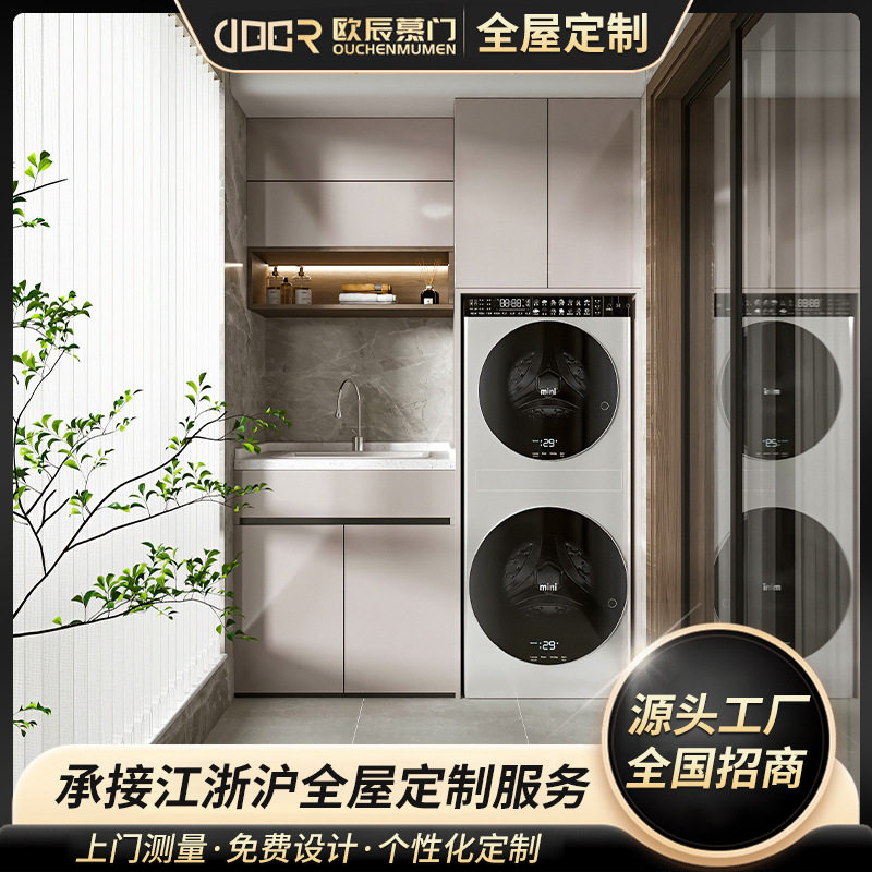 浙江阳台柜全屋定制改造储物
