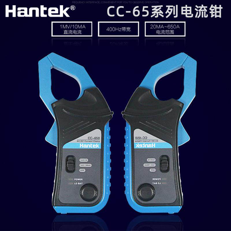 青岛汉泰CC-650400HZ交直流电流钳汽车诊断示波器配件20mA-65