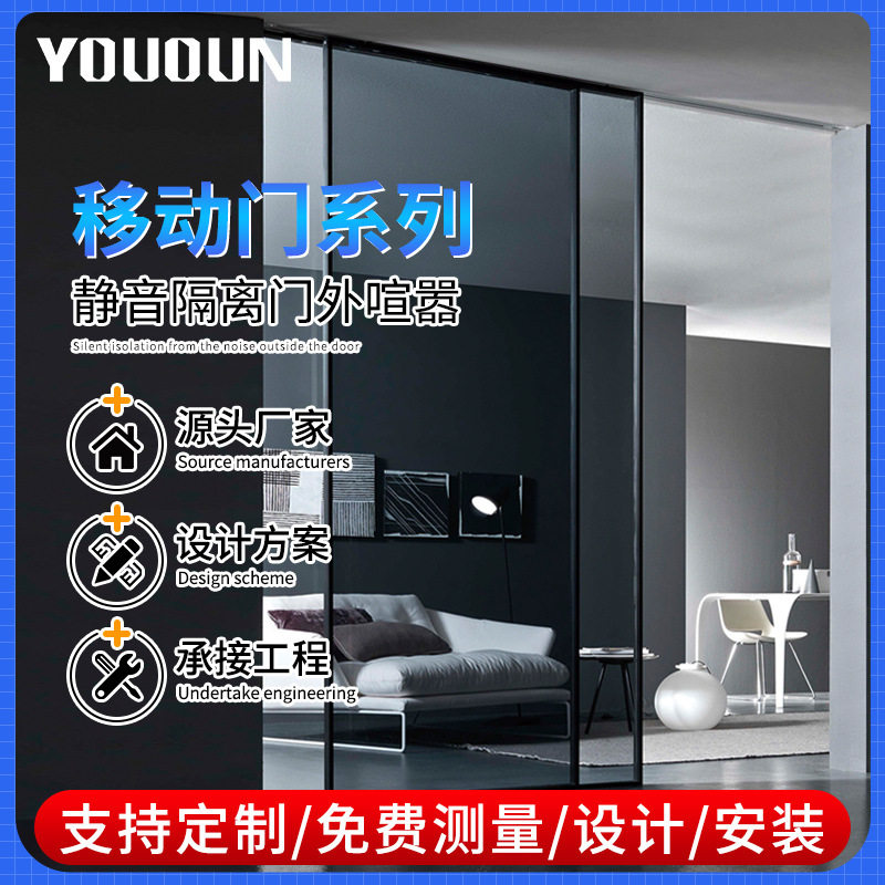 铝合金型材感应玻璃平移门