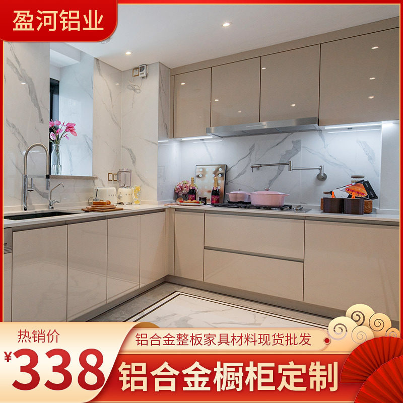 佛山定做整体厨房装修厨柜铝合金仿木纹灶台一体橱柜别墅全屋定制