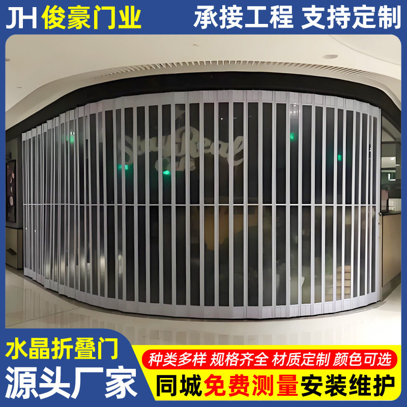 厂家安装全封闭铝合金折叠门 商场透明折叠门 苏州水晶推拉折叠门