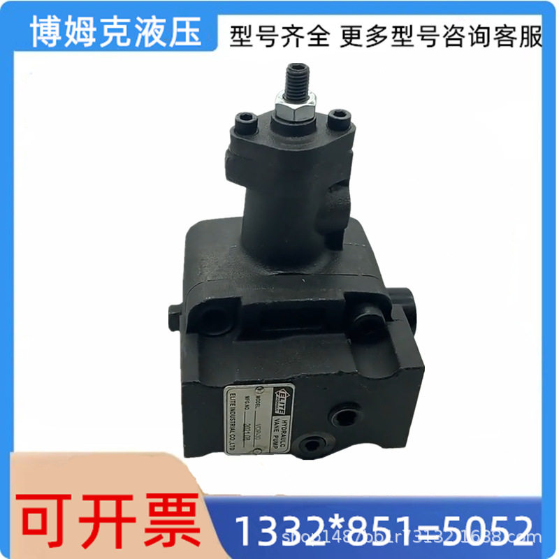 台湾ELITE艾利特VDP-16/23/30/40数控机床油泵VUP-16变量叶片泵12