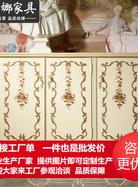 法式实木雕花大理石三门鞋柜