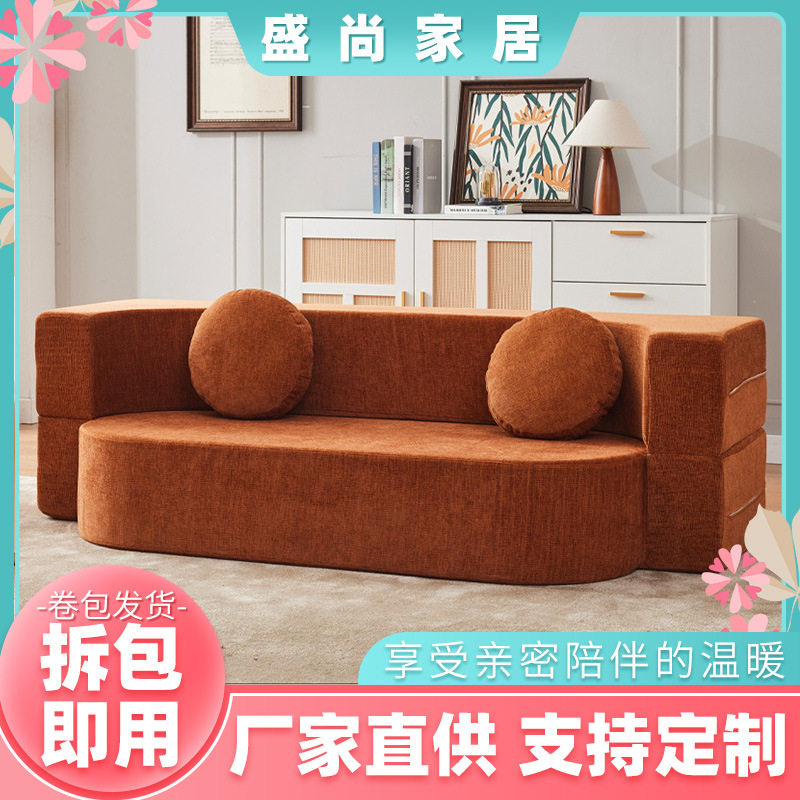 轻奢多功能双人折叠沙发床