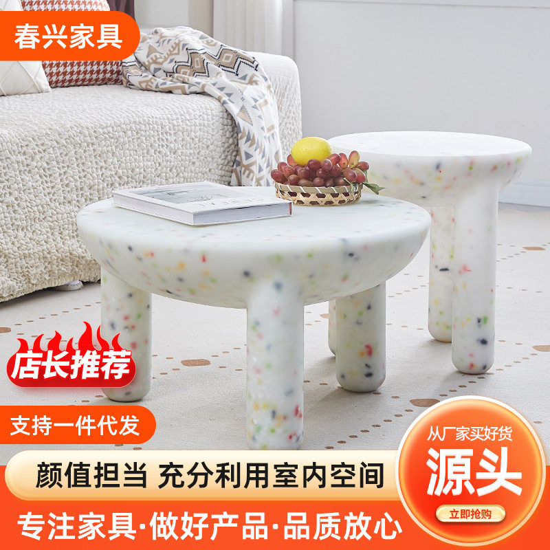 奶油风茶几简约小户型圆形网红民宿小茶桌家用客厅边几阳台角几