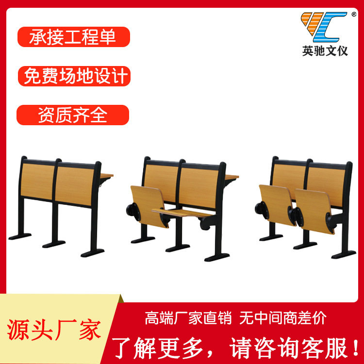 多媒体报告厅铝合金高靠背连排椅