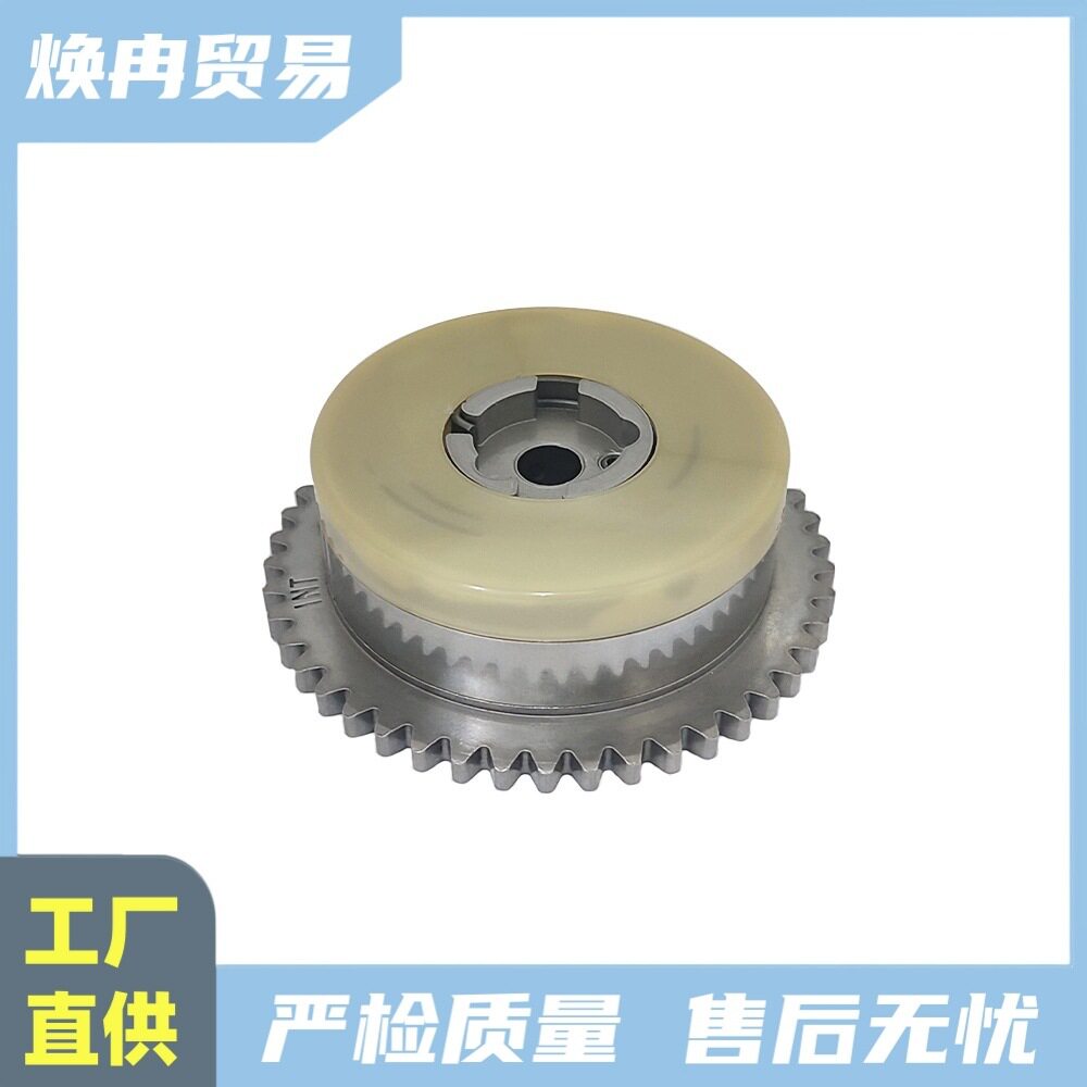 进气可变阀定时链轮适合13-172.02.5L1263866112627115