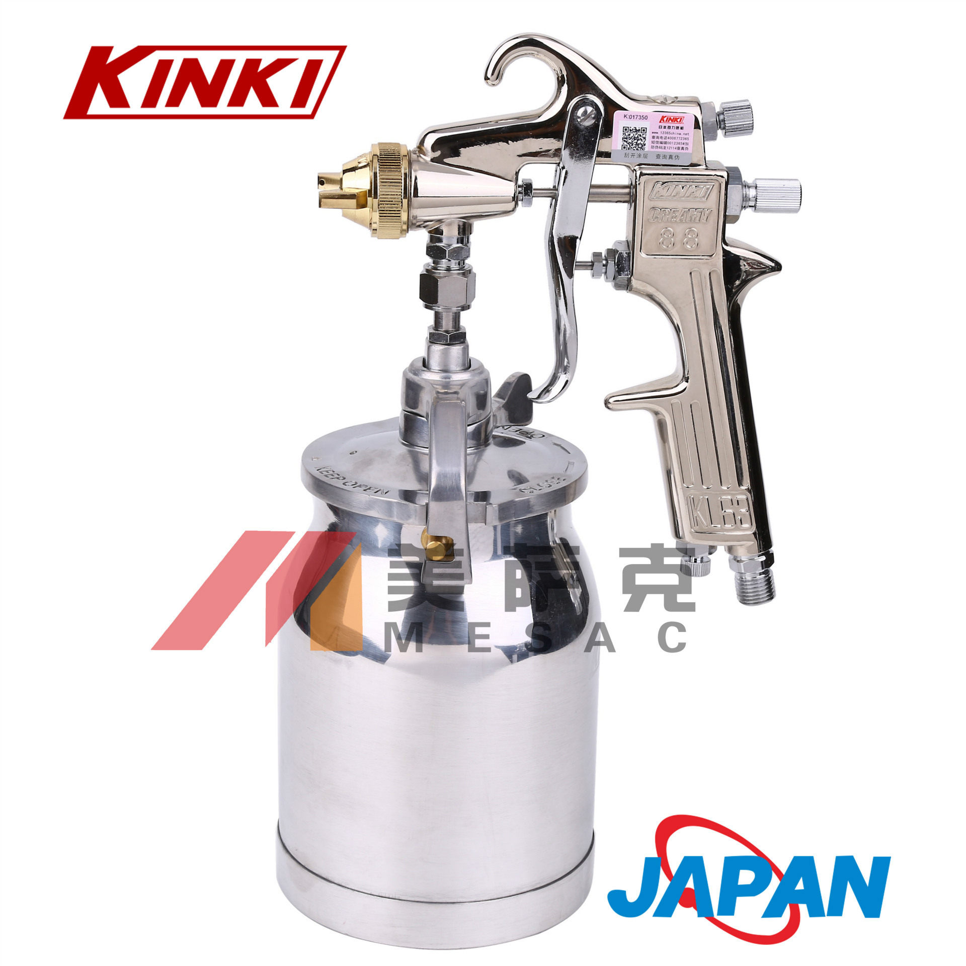 日本KINKI劲力KL-63SS气动喷枪