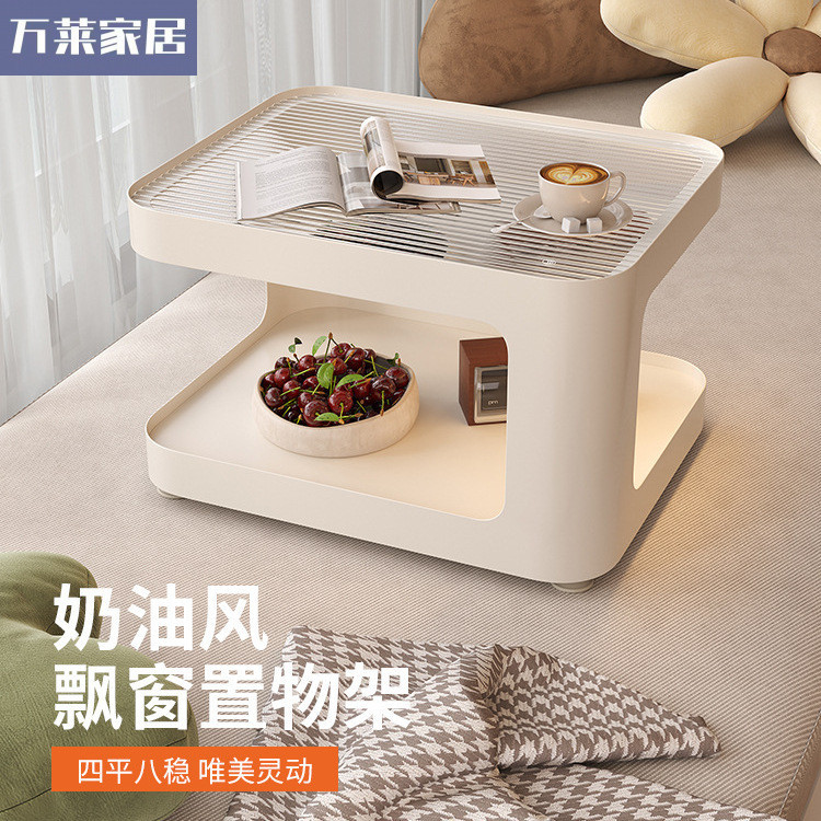 轻奢极简飘窗玻璃小茶几