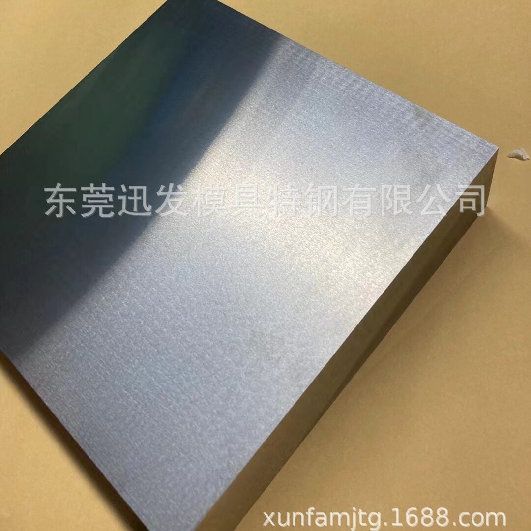 进口G5钨钢 日本共立G5硬质合金钢板 耐冲击钨钴类冲压模具材料