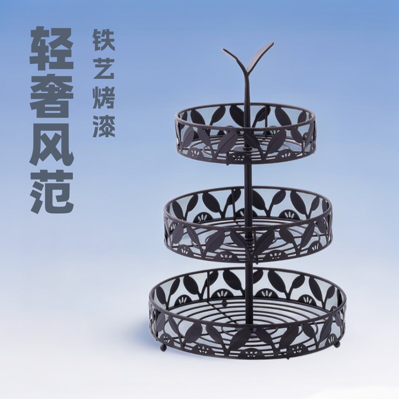 欧式轻奢三层铁艺水果盘 餐厅家用下午茶精致甜品展示甜点茶几