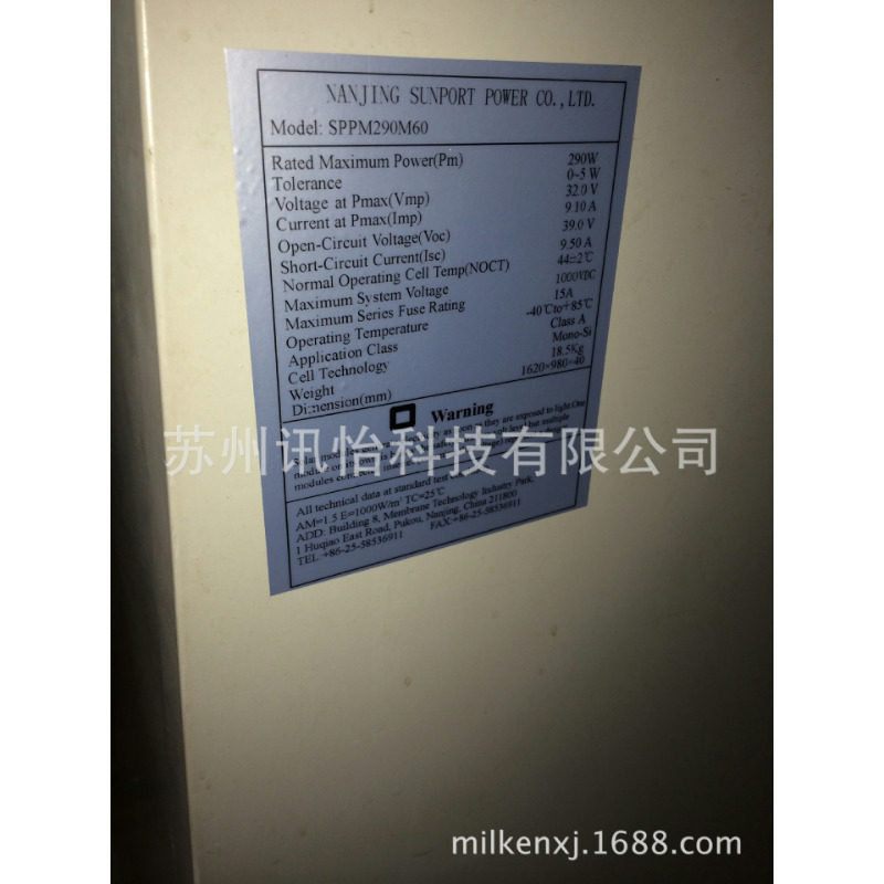 Fasson-47*175双排R21条码铭牌