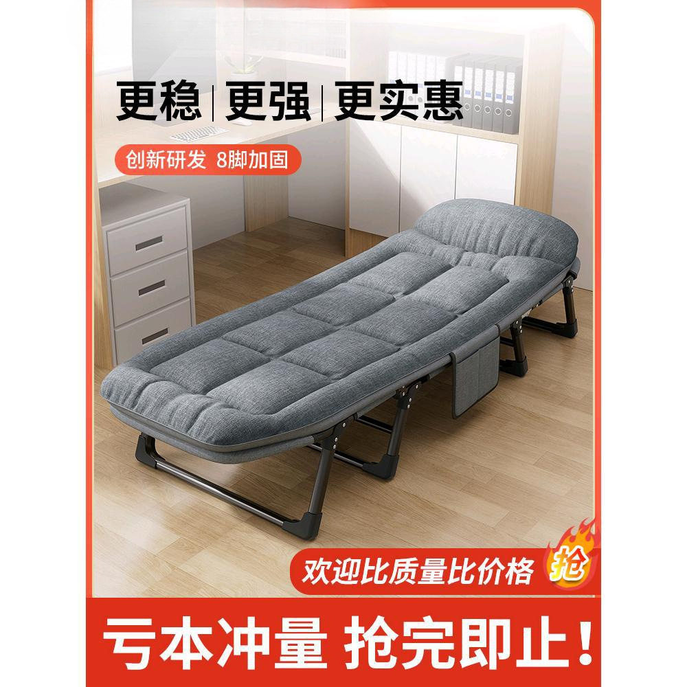 艾臣折叠午休陪护床便携易收