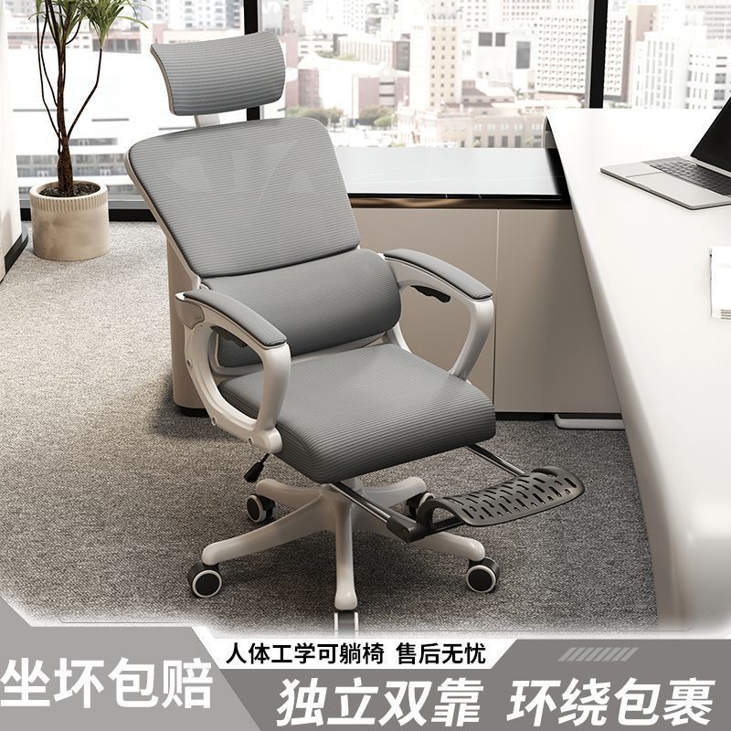 护腰办公凳子胖人上班族办公午休两用椅商贸工
