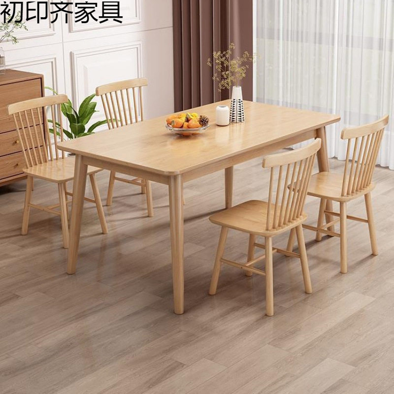 全实木餐桌家用小户型木桌简约现代原木书桌椅组合饭桌长方形桌子