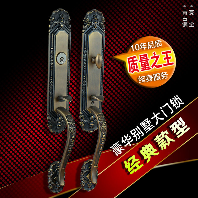 I9292AB欧式别墅双开防盗门锁