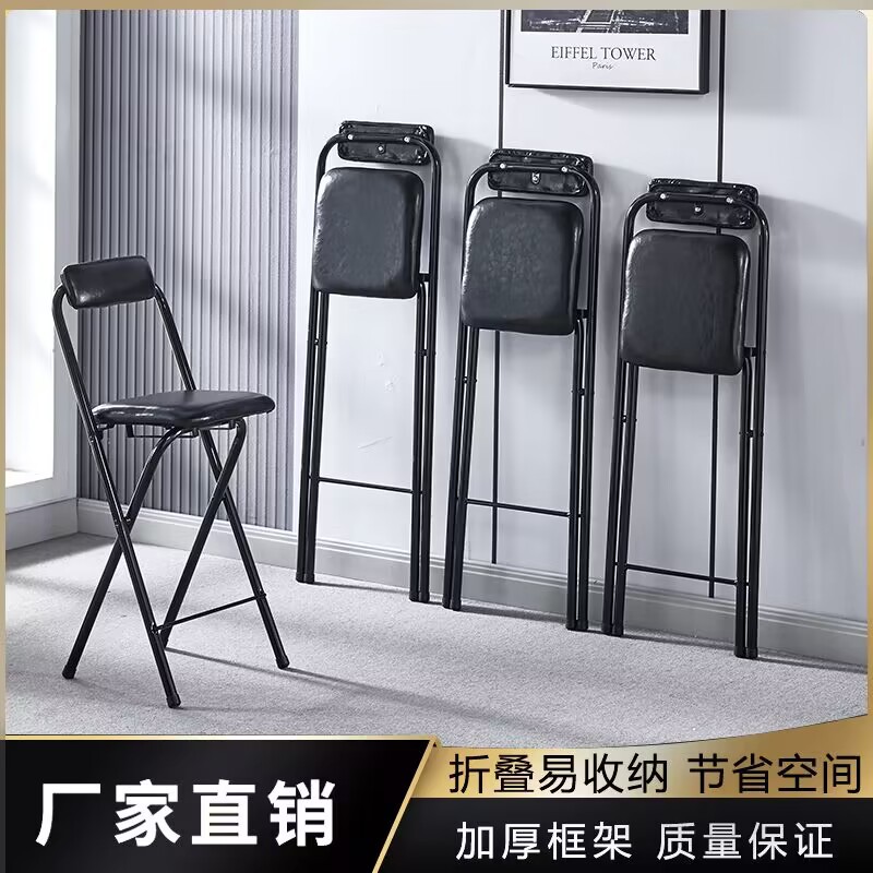 W8便携折叠靠背吧台椅