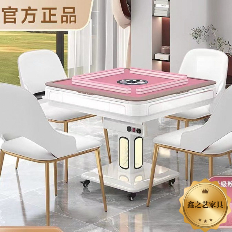 静音麻将机全自动新款家用取暖电动折叠式麻将桌餐桌两用四口机麻