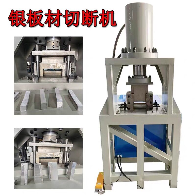 银板银砖切断开料机超高性价比