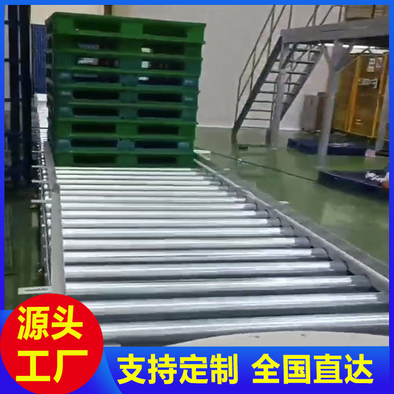 重载大型动力辊轮流水线输送机托盘卡板地滚线自动旋转顶升平移机