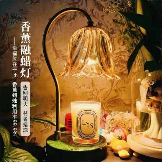 铃兰融蜡灯融烛台灯香氛台灯客厅床头摆件生日礼物跨境电商轻奢