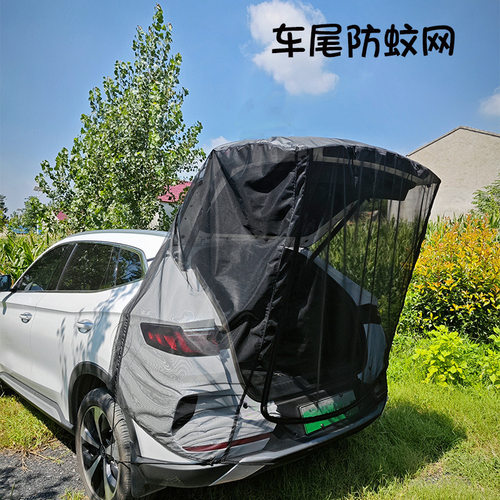 厂家新款汽车后备箱延伸网纱窗帘房车自驾通风车尾门防蚊帘批发