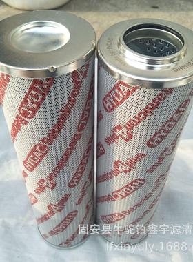 鑫宇供应0990D010BN3HC盾构机液压滤芯