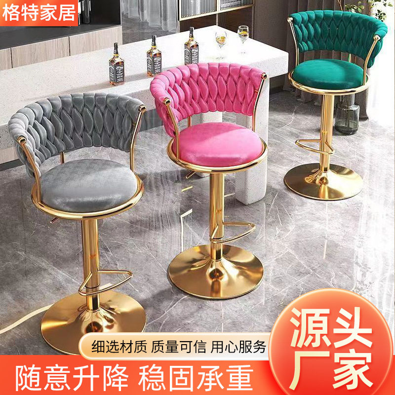 吧台椅旋转升降椅子现代简约家用高脚凳酒吧收银椅轻奢吧台椅子